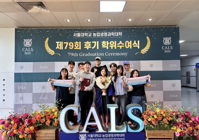 김연수 학생의 석사과정 졸업을 진심으로 축하합니다!